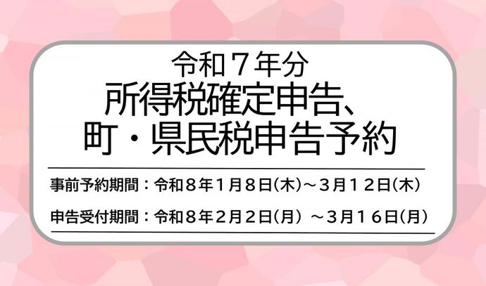 プレミアムデジタル商品券