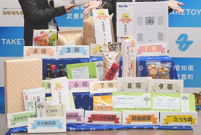 写真：くじをひく町長