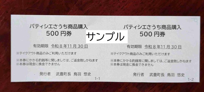 景品：特賞