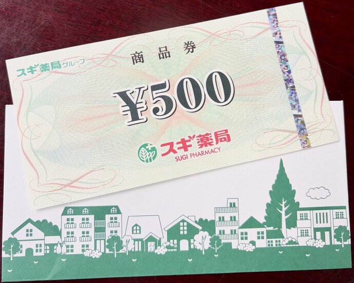 景品：特賞