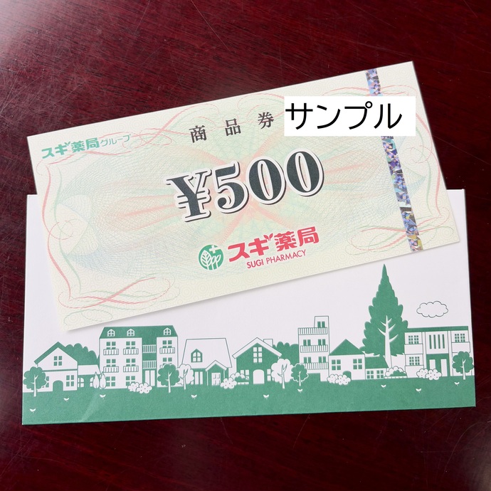 景品：特賞