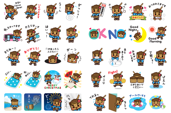 LINEスタンプ画像（2）