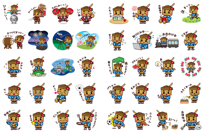 LINEスタンプ第2弾の画像