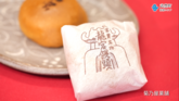 nanbu