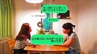 動画サムネイル:たけとよPRムービー「武豊ってどう?住みやすい?」