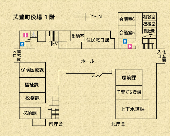 イラスト：役場1階配置図