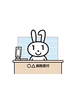 受付
