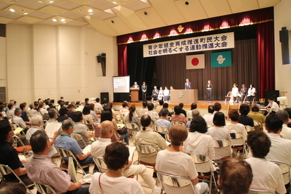 令和5年度武豊町青少年健全育成推進町民大会・第73回武豊町社会を明るくする運動推進大会の様子1
