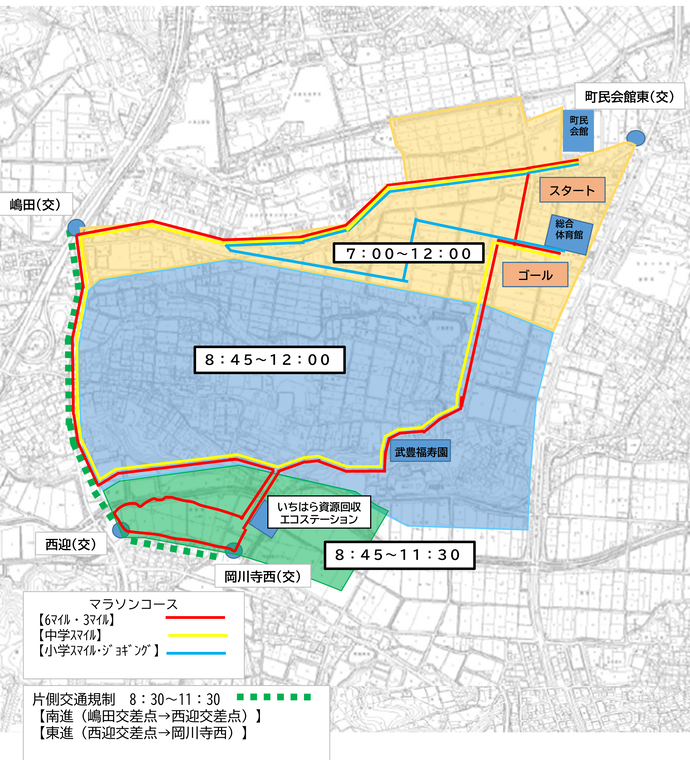 交通規制範囲図