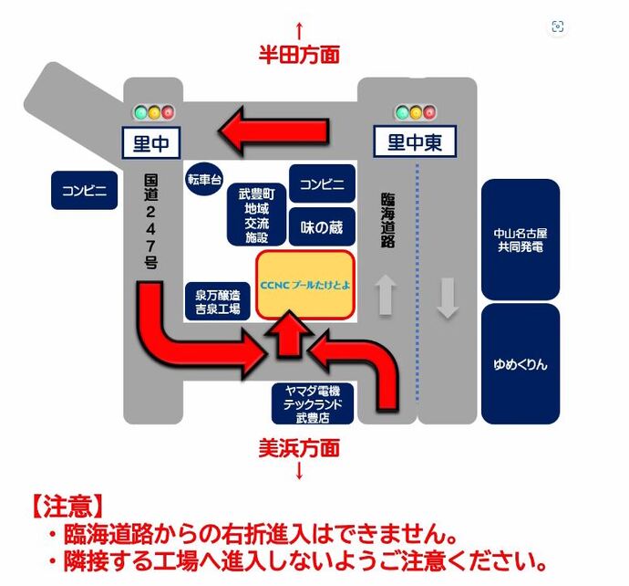 車での入り方