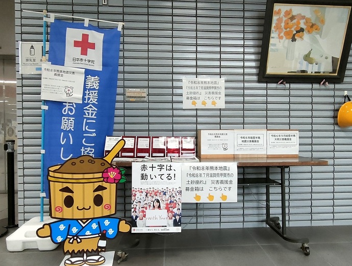 役場ロビー前募金箱