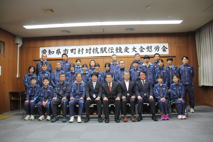 第17回愛知駅伝武豊町選手団慰労会集合写真