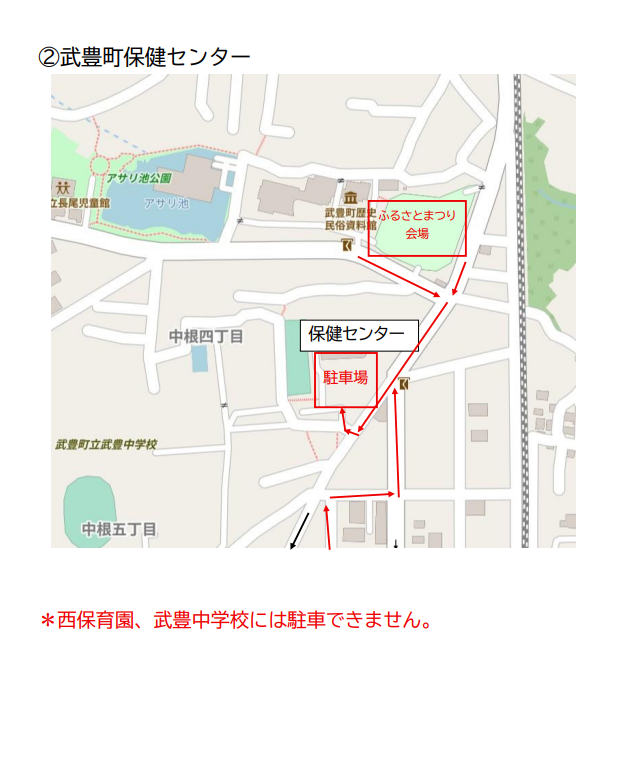 ふるさとまつり駐車場3