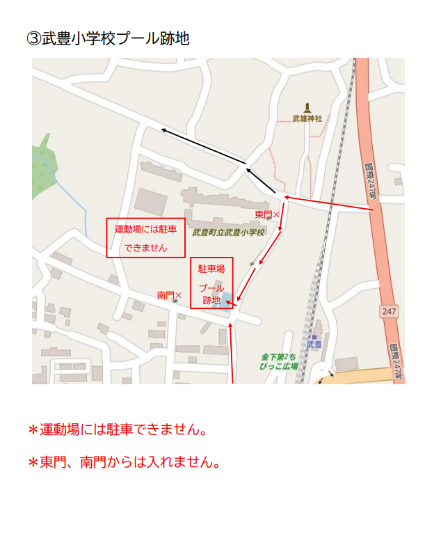 ふるさとまつり駐車場4