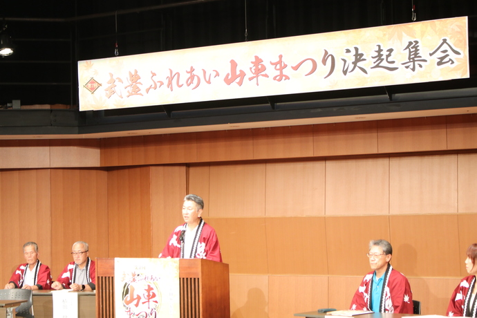 北島会長