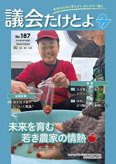 187表紙