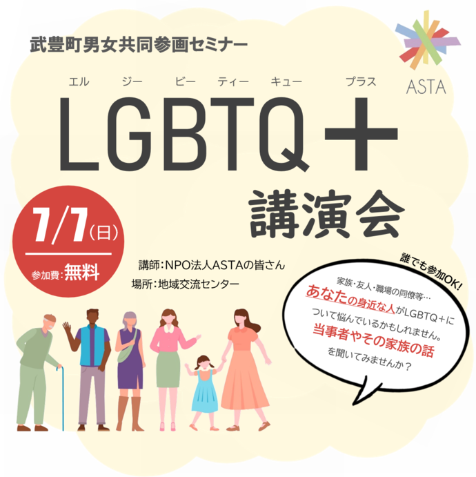 チラシ