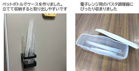 片付け2