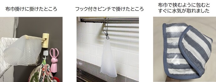 片付け1