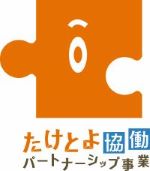 協働ロゴ