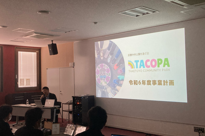 公開プレゼンテーション