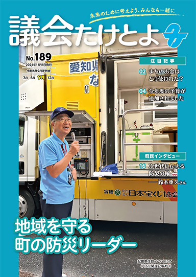 189表紙