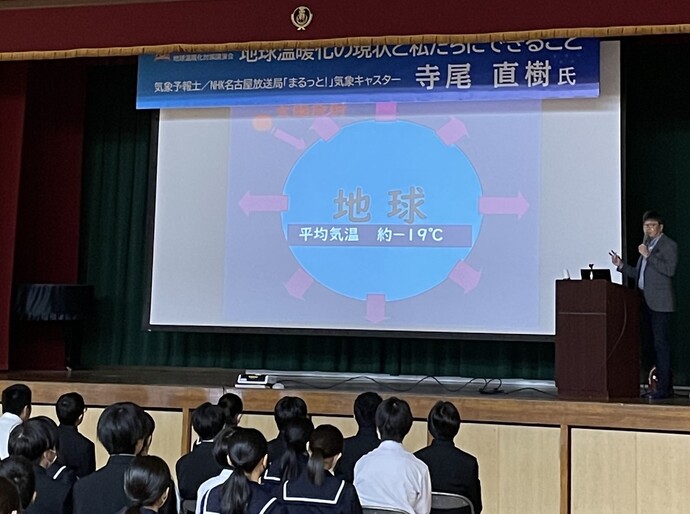富貴中学校での講演会の様子