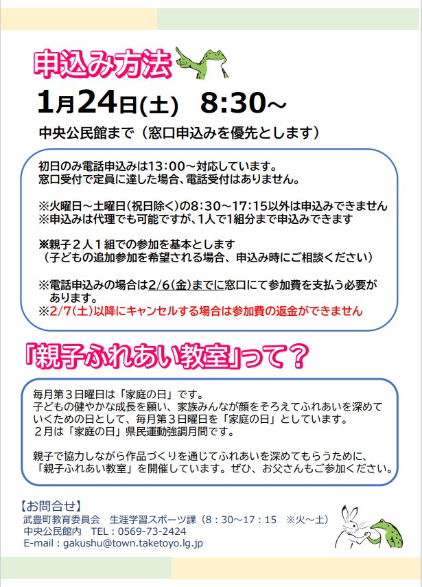 カレーパンを作ってみよう2