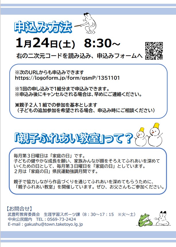 オリジナルキーホルダーを作ろう2