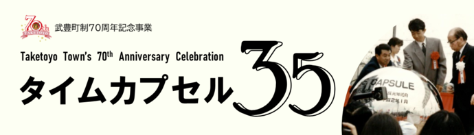 トップ画像