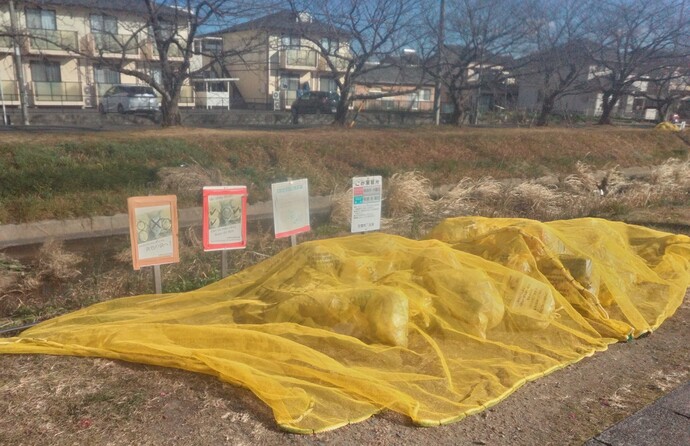 ごみ集積所ネット