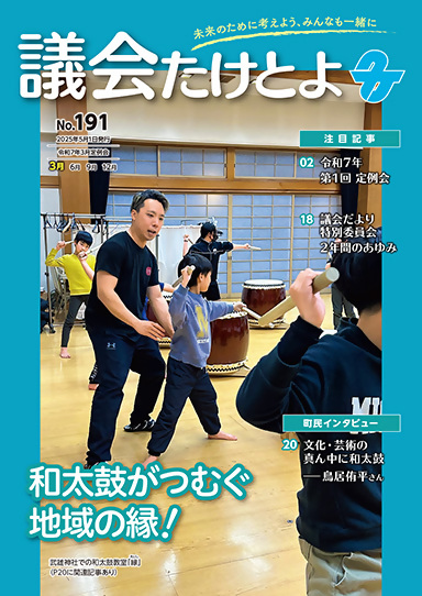 191表紙