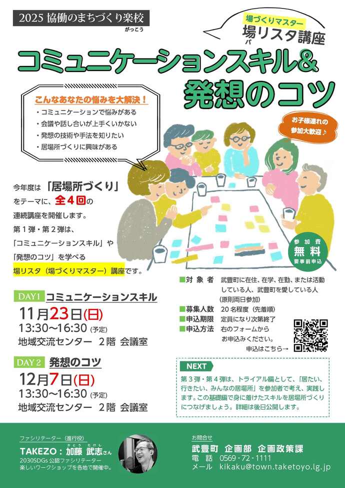 チラシ