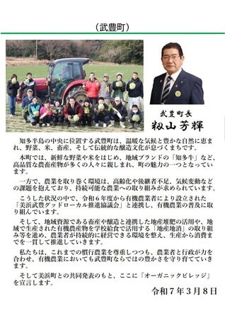 宣言文