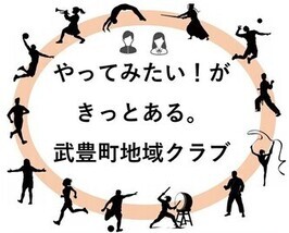 公開