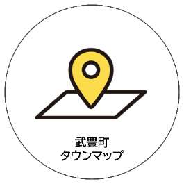 武豊町タウンマップ