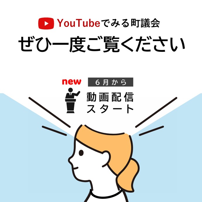 動画をクリック