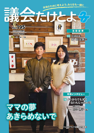 195表紙