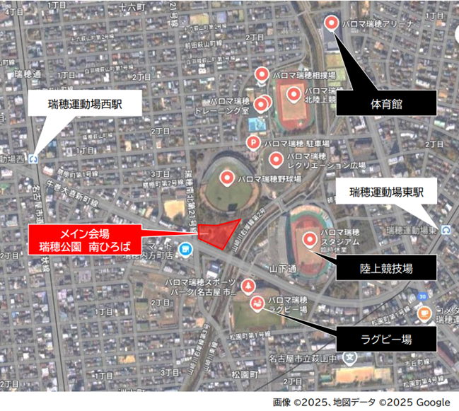 名古屋市瑞穂公園