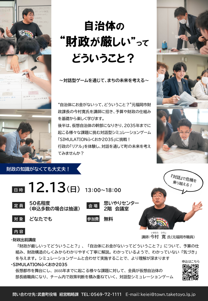 ちらし