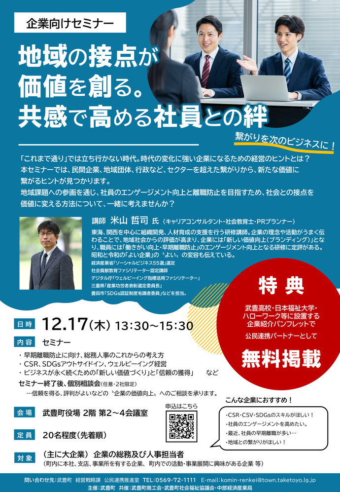チラシ