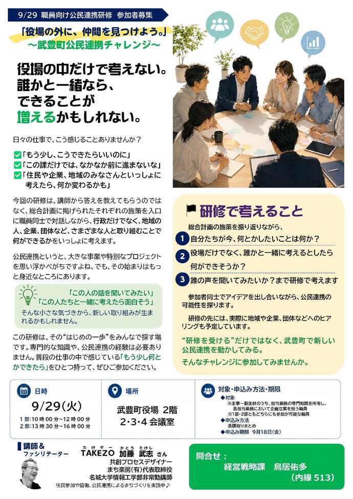 ちらし